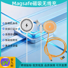 �羳�ֻ�15W���˫�ӿ�Magsafe����������Я���Ͻ����߳��������