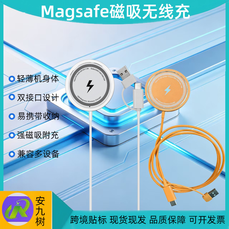 Cross-Border Mobile Phone 15W Fast Charging Dual Interface Magsafe Magnetic Ultra-Thin Portable Aluminum Alloy Wireless Charger Customization Cross-Border Mobile Phone 15W Fast Charging Dual Interface Magsafe Magnetic Ultra-Thin Portable Aluminum Alloy Wireless Charger Customization
