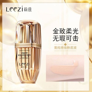 �ٷ���Ʒ��Ɲ�伃�֊y�۵�Һ�����F����������wɫ����Ó�y������