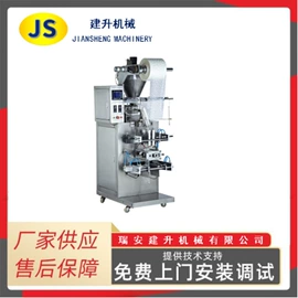 纸成型机械;多功能包装机;塑料制袋机