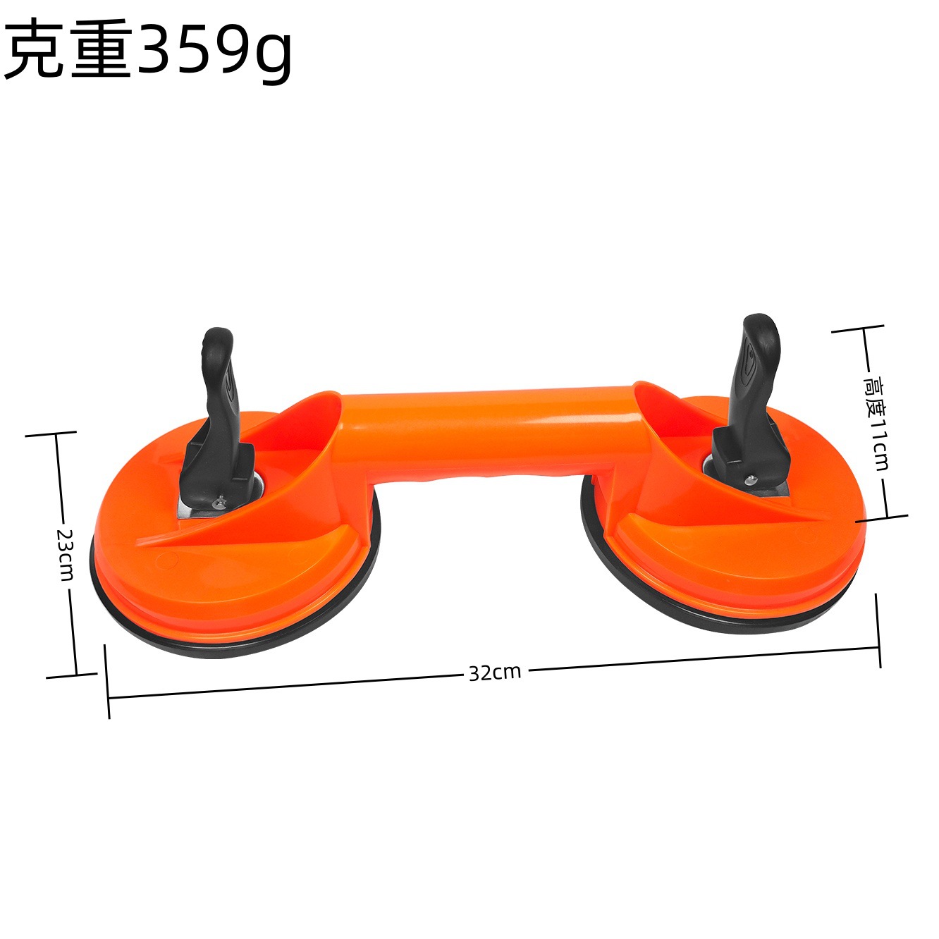 Ventosa grande de dos pies