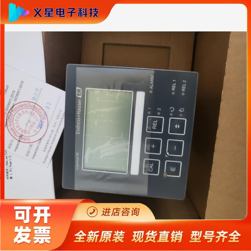 23年全新保质期内CPM223-MR0005数字量二次表PH议价  核实库存