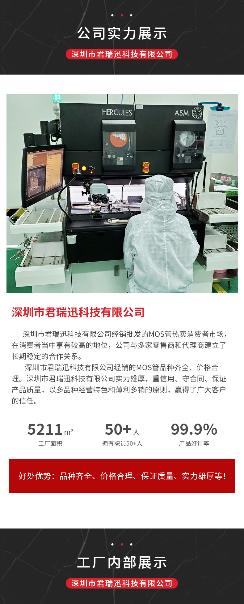 详情页_08.jpg