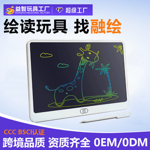 ���l11/13/16�烺ͯҺ���L���֌��匑�ְ�ɫLCD��Ӯ���һ�I����