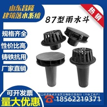 87����ˮ���T�F����ʽ��ˮ��ֱ�����ȿ��T�F��̨��©�A�ΏS��