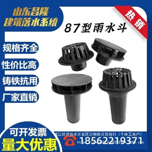 87����ˮ���T�F����ʽ��ˮ��ֱ�����ȿ��T�F��̨��©�A�ΏS��