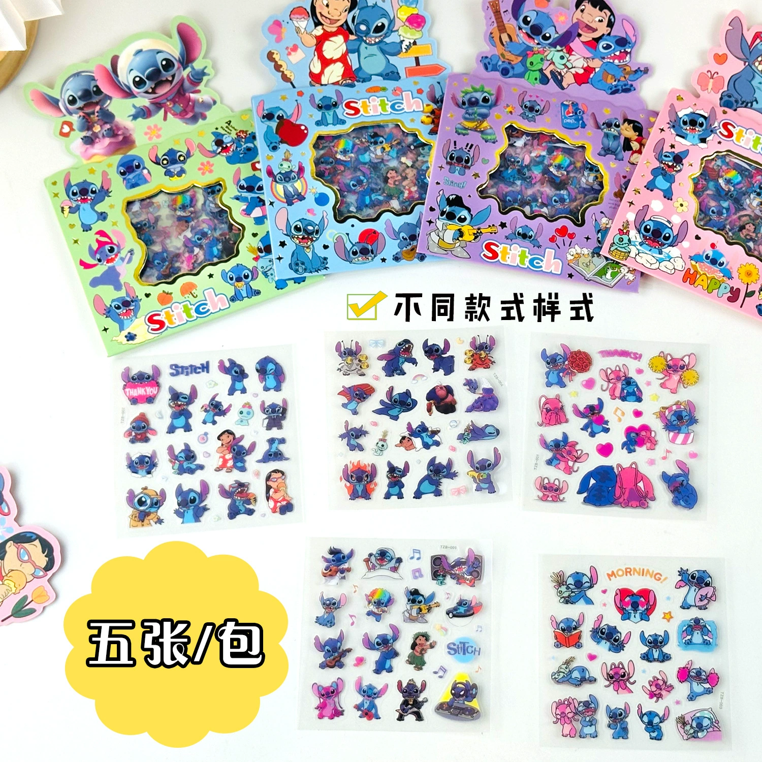 Милые мультяшные наклейки с вышивкой крестом, студенческие канцелярские принадлежности, наклейки для ручного тетради, сумка, подарочная коробка, креативные наклейки из водонепроницаемого материала