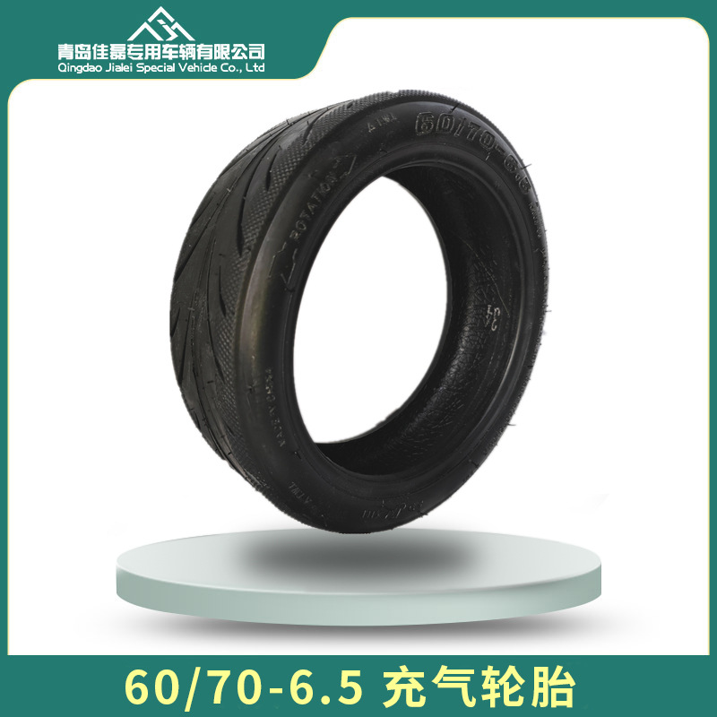 60/70-6.5充气轮胎电动滑板平衡车10x2.50-6.5轮胎