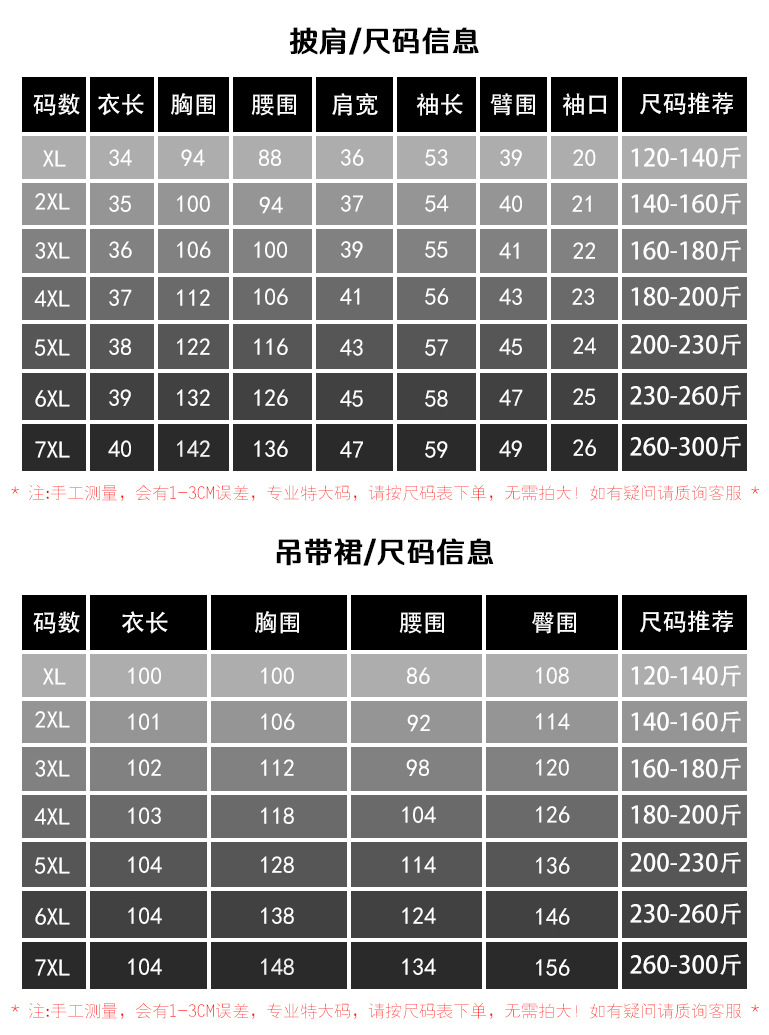 63858+63859详情 (6).jpg