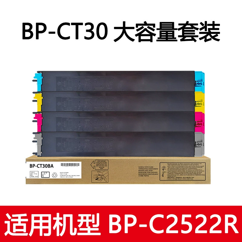 Подходит для порошкового картриджа Sharp C2522R BP-C2522R SF-S265RC BP-CT30 SF-CT30 картридж угольный порошок