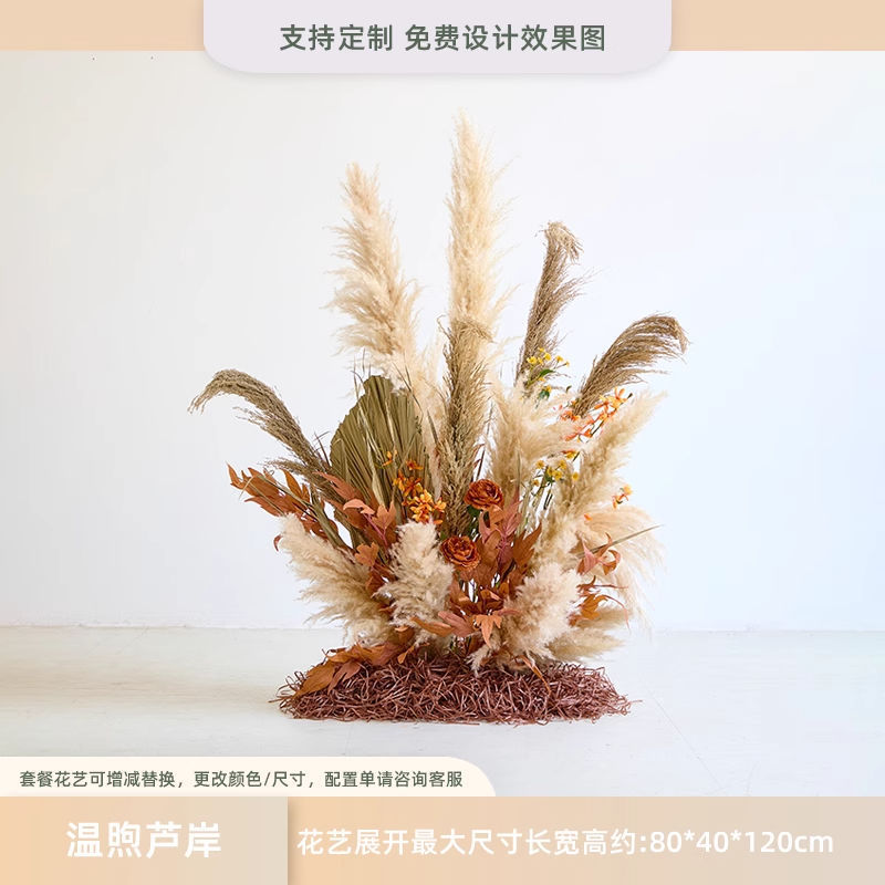 仿真芦苇造景假绿植物室内网红服装店橱窗装饰景观高级仿生花摆件|undefined