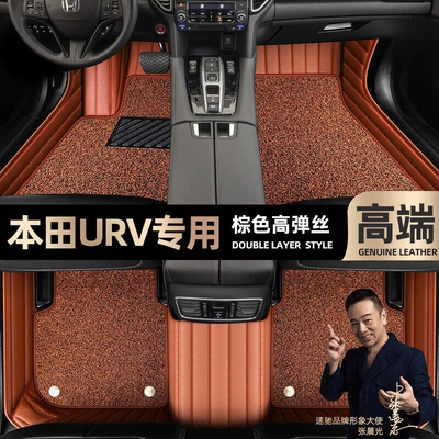 ring car mats [Black, Ayaqaltılar (Kovriklər) - brown-leather-brown-stretch-silk-double-layer