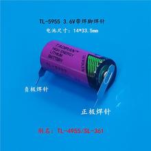 TADIRAN TL-4955 2/3AA SL-361 TL-5955 3.6V늳