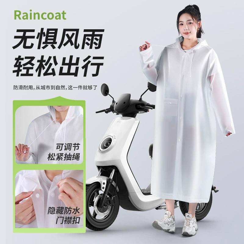 Дождевик женского одиночного тела для предотвращения дождя