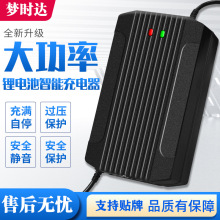 늄�܇�늳س����48V60V72V8A10A�����F���Ԫ�ۺ�����ʿ��