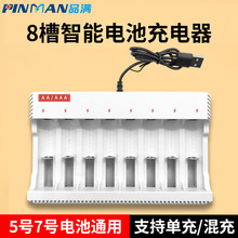 aa.aaa5̖7̖늳س�����˲�USB AA/AAA usb��������늳س����