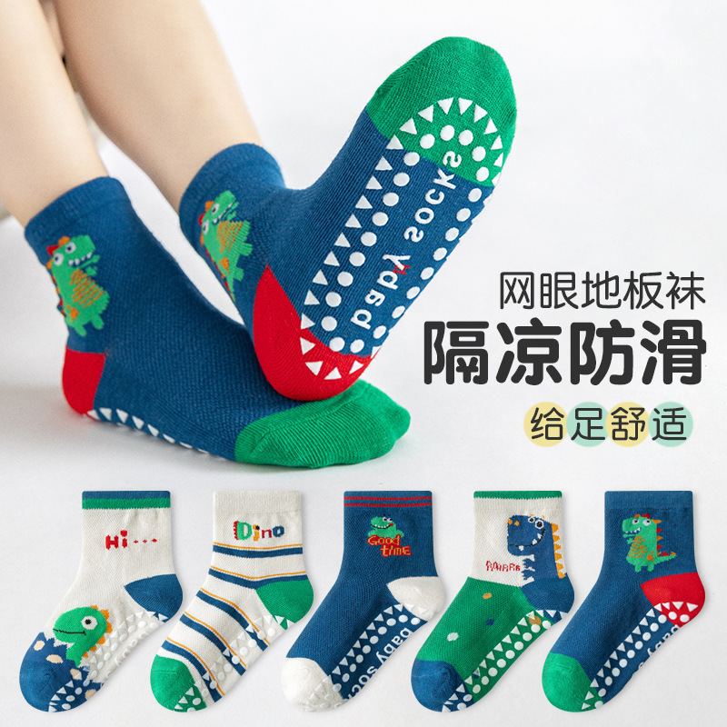 Calcetines infantiles primavera y verano delgados calcetines de piso de interior antideslizantes transpirables Kulomi niñas puntos de calcetines al por mayor