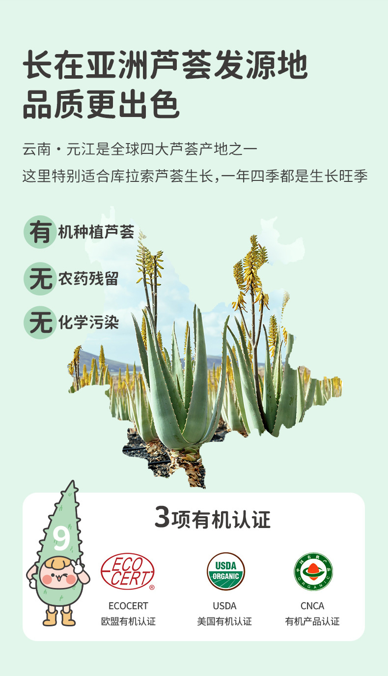 芦荟胶100g-v2_04