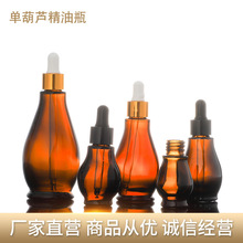 10ml-100ml��ɫ�����p���Jƿ�κ��Jƿ�ιܾ���ƿ���yƷ���bƿ��