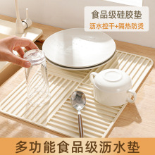 多功能食品級硅膠瀝水墊耐高溫硅膠隔熱墊家用餐墊防水防油
