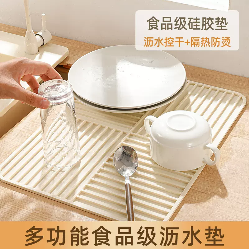 多功能食品级硅胶沥水垫耐高温硅胶隔热垫家用餐垫防水防油