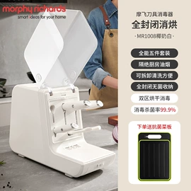 保温杯;塑料杯;搅拌机