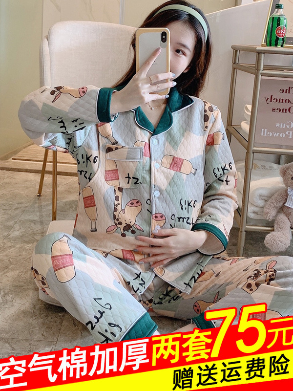 Confinement clothing spring and autumn pure cotton postpartum air cotton Maternity Nursing pajamas autumn and winter October 10 Maternity Nursing