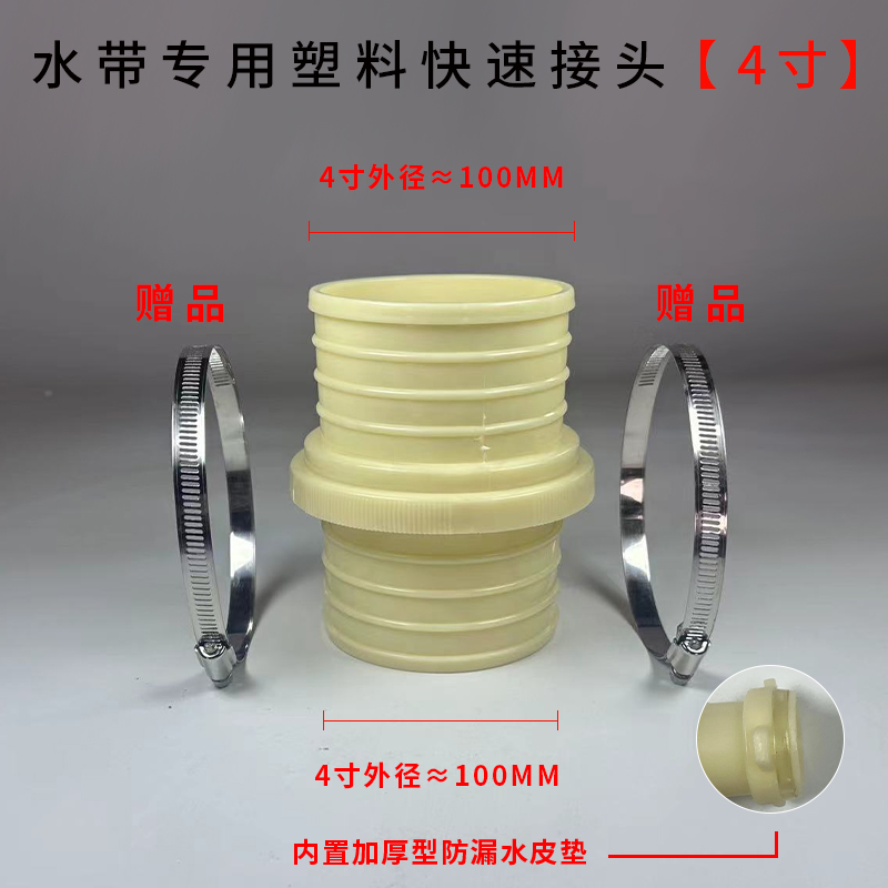 Junta rápida de correa de agua Junta de aluminio engrosada de 2 mordazas de aleación de aluminio 1 pulgada 2 pulgadas 2,5 pulgadas 3 pulgadas 4 pulgadas Junta de tubería de agua de correa de agua