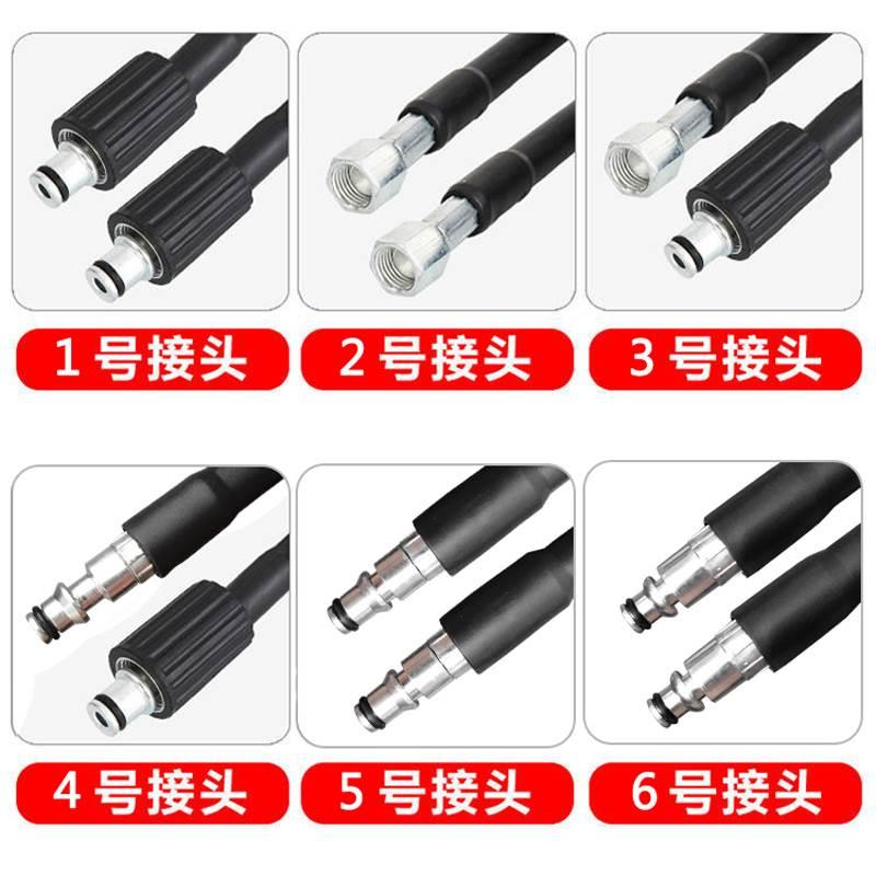ll家用洗车机高压水管防爆管莫甘娜亿力指南车清洗机水枪出水管配