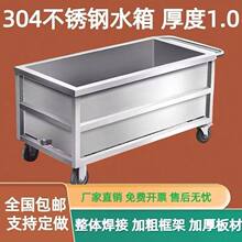 ���������Ͱˮ��304���P�ˮ������u�L�����Ƅ�����܇ˮ�ۃ�ˮ