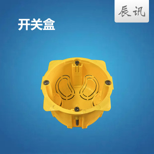 French-Style Socket Box 16A French Standard Socket Universal Bathroom Type 72 Concealed Panel Wall Power Regulation Switch Box