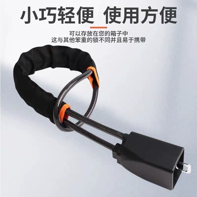 Universal Car Lock, Car lock