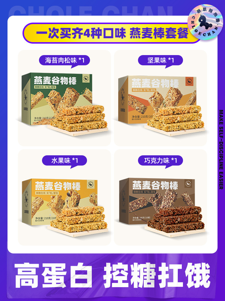 2박스 구매시 2박스 증정] 견과류 + 김 + 초콜릿 + 과일 [한 번에 즐기세요]