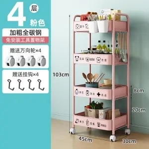 artículos para el hogar almacenamiento de piso de carro de almacenamiento de rueda universal estante móvil estante de almacenamiento multicapa de cocina baño