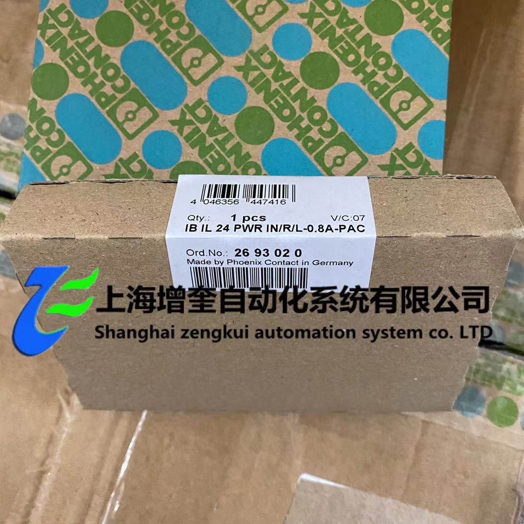 菲尼克斯模块 - IB IL 24 PWR IN/R/L-0.8A-PAC - 2693020