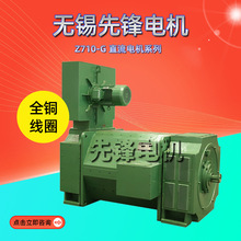 �o�a���h늙CZ710-Gϵ��ֱ��늄әC75kw45kw55kw�S��ֱ��������