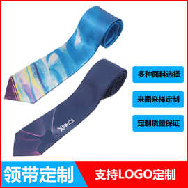 领带定制logo厂家加工订做来图来样仿真丝领带定做