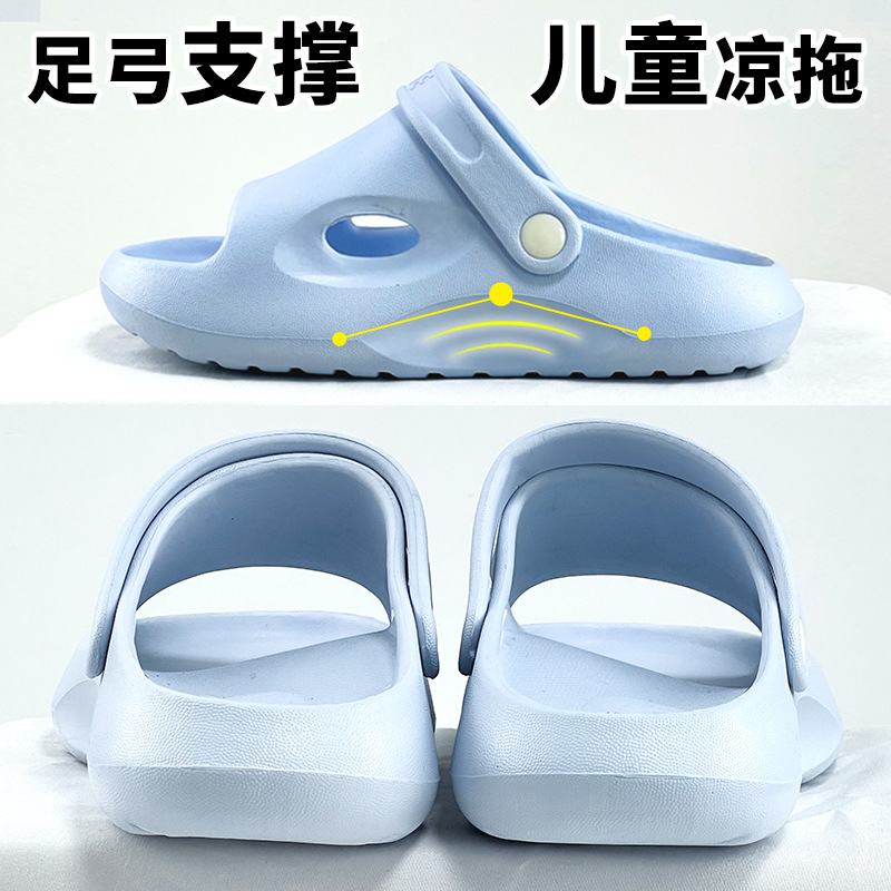 Children's Arch Support Slippers for Flat Feet Improvement, Eva Thick-Soled, Non-Slip, Odor-Resistant, Dual-Use Outdoor Sandals and Beach Shoes
