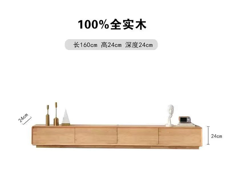 北欧简约电视柜家用客厅茶几组合现代户型胡桃色落地实木电视机柜|undefined