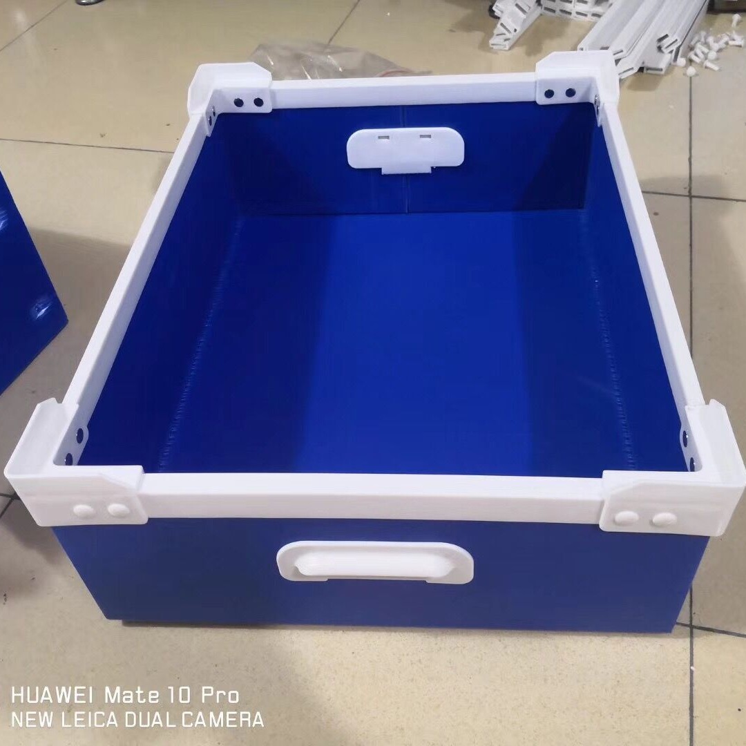 供应PP万通板骨架箱 PP中空板周转箱配件 塑料边条