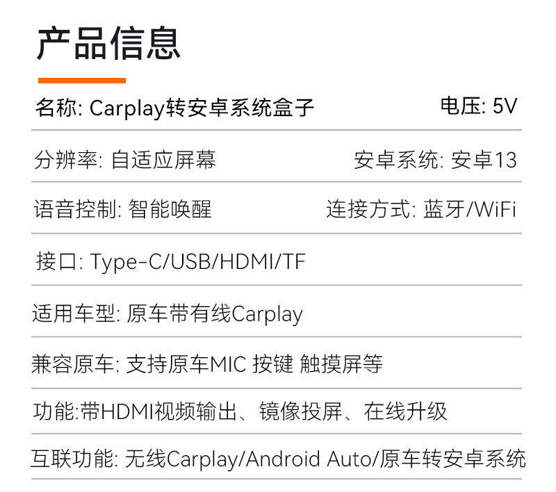 Cross-border open-source 3-in-1 smart car-machine interconnection AI box with screen mirroring and HDMI wireless CarPlay box