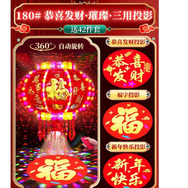 Nuevas linternas giratorias en la puerta de un par de linternas de caballo coloridas rojas para el Año Nuevo