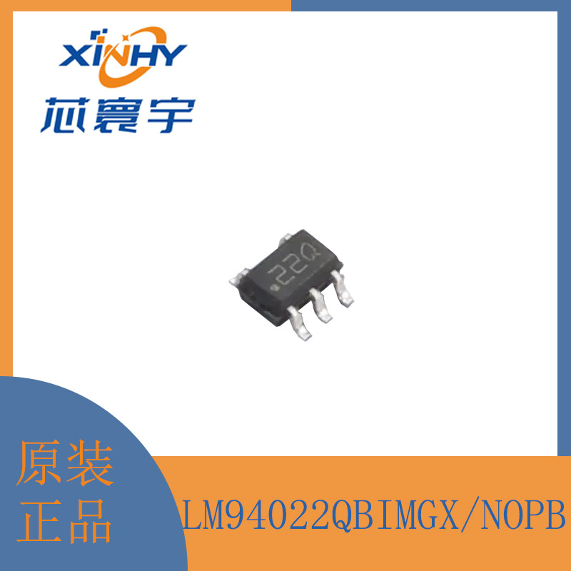 LM94022QBIMGX/NOPB 汽车级温度传感器 SC-70-5