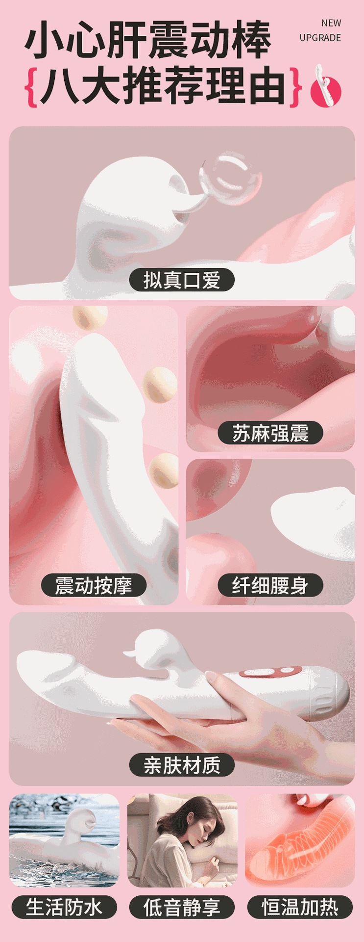 Jiuai Vibrating AV Stick Silicone Massager with One-Button Control, White — detail image 1