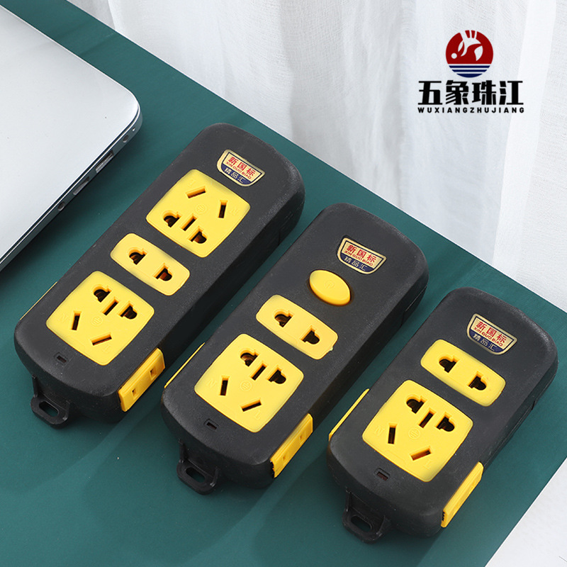 大功率工业无线排插 16a家用空调插座 带开关电源接线插排插线板