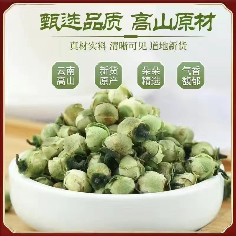 Dried Camellia Flower Buds Shan Cha Hua 500g Bulk Loose Herbal Flowers for Tea and Infusions quality and texture