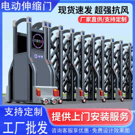 电动伸缩门工厂遥控自动段滑门学校工地电动大门铝合金封板伸缩门