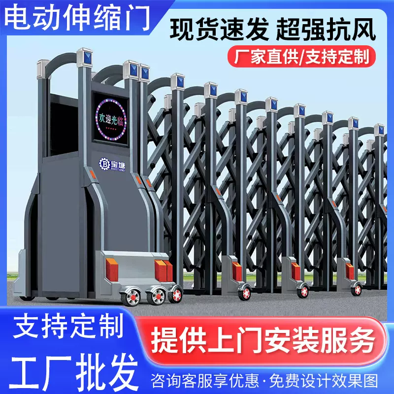 电动伸缩门工厂遥控自动段滑门学校工地电动大门铝合金封板伸缩门