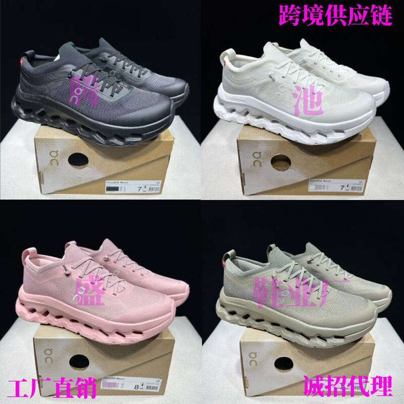 Cross-Border on Running Roach X Cloudtilt Moon Low-Top Running Shoes Casual Breathable Sports Shoes for Men and Women