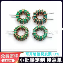 T16*9*5ģ늸 20mH 0.5܇ԴVEMCŭhģ늸оȦ